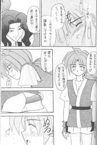 (CR20) [Asanoya (Kittsu, P-Chan)] Samurai Nabe San (Samurai Spirits)