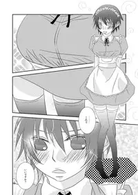 [Chikaguri. (Keiri)] Natsu Nanode, Konna Hon wo Tsukutte Mita. (PERSONA 4)