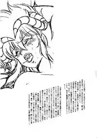 (C36) [Studio Katsudon (Manabe Jouji)] Ura Outlanders Kaiteiban (Outlanders)