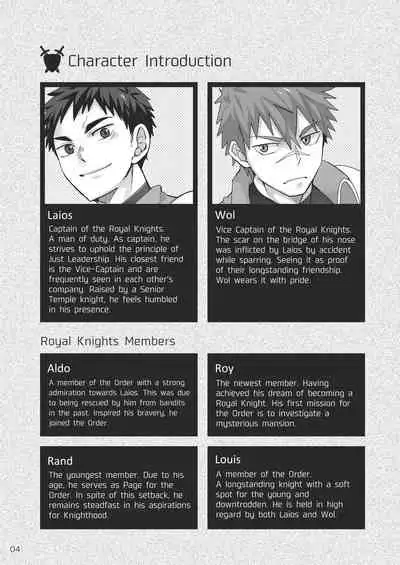 [Ebitendon (Torakichi)] Danko Kyohi! [English] [Digital]