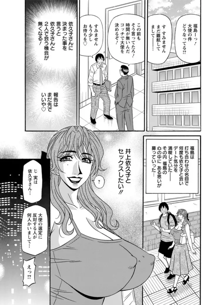 Action Pizazz DX 2019-01