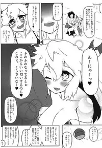 (SC2018 Summer) [Hinata Bokko (Syakego)] Gyokuryuu-chan to Summer Vacation! (Wonderland Wars)