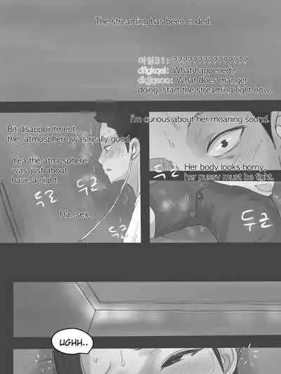 [laliberte] Dual Love Part2 (B&W) [English] [Decensored]