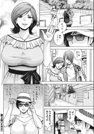 Action Pizazz 2021-10