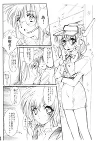 (CR37) [HIGH RISK REVOLUTION (Aizawa Hiroshi)] Watashi Wo Komipa Ni Tsuretette!! 4-5-F (Comic Party)