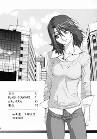 [Kouchaya (Ohtsuka Kotora)] BLACK DIAMOND 2 (Gundam 00) [English]