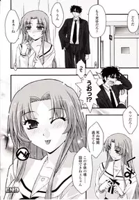 Comic Unreal 2010-02 Vol. 23