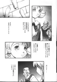 COMIC TENMA 1999-02