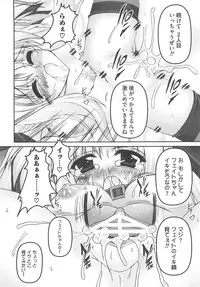 [Anthology] Inran Shoujo F no Mitsujou