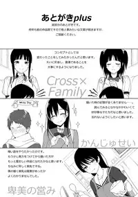 [Lunch] Koinaka plus [Digital]