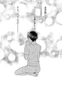 (Hyousou Strast 8) [KURETEN (Takuma)] Yurilog (Yuri!!! on ICE)