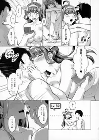 (C92) [sagejoh (sage joh)] Burnin' Loooove! (Kantai Collection -KanColle-)