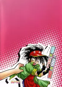 [Aichiko (ubizo)] Waku☆Suta Kazoku Keikaku (Lucky Star)