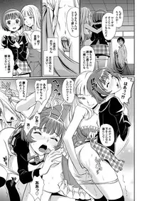 [Miyabi] Junjou Shoujo Et Cetera - Pure-hearted Girl Et Cetera [Digital]