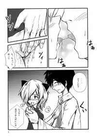 (COMIC1☆4) [Kikaishojo Kaiho-Sensen (Hinata Neru)] Lotion Value