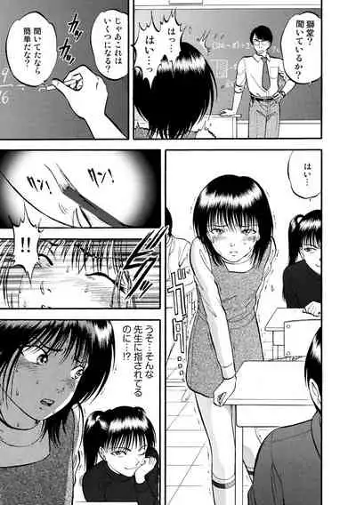 Cyberia ManiaEX Zetsubou Netorare Selection Vol. 005