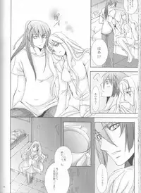 (C81) [LOVE ME DO (Natsume, Satou)] Something Blue (Macross Frontier)