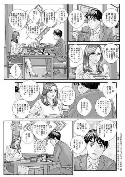 Action Pizazz 2021-04