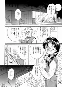 [Moroi AI] Suki Shite Iiyotsu