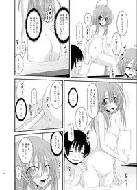[valssu (Charu)] Roshutsu Shoujo Nikki 6 Satsume [Digital]