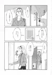 [TsuyaTsuya] Takatsuki Jokyouju no Inbi na Hibi Shinjun no Bibou