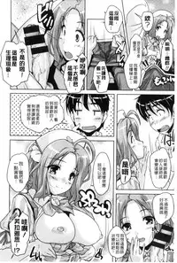 [Nishizaki Eimu] 20 Seiki Bishoujo ~Rekishijou no Bijo dakedo Shojo Agemasu~ [Chinese]