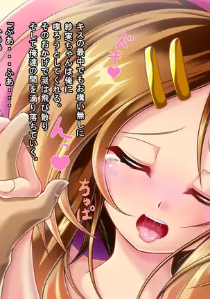 Mujikaku Service Shite Kureru Kouhai no Imouto-chan