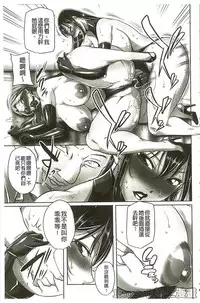 [Akane Shuuhei] Houman Onna Kyoushi Choukyou "Kyouka" [Chinese]