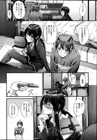 COMIC Kairakuten BEAST 2015-06