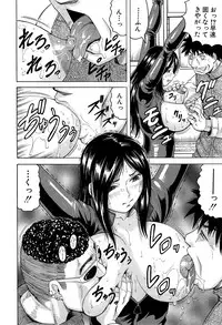 [Jamming] Kanzai Toshi Ch. 1-3