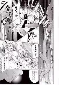 [Urotan] NewManoid Cam 2 (complete)