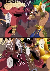 [Goma Saba (Natsuo Monaka)] Obsidian no Akuma [Digital]