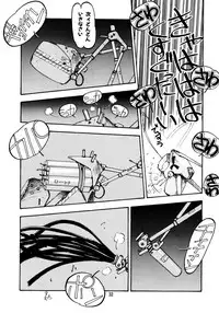 [Oono Tetsuya] Honwaka Bijutsubu desuu - Queer Artists-club in School