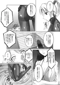 [Mizushiro Makoto] Inpai Etoranze [Digital]