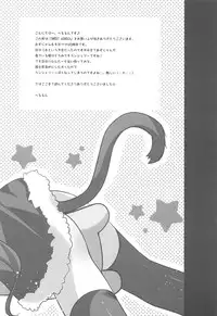 (C79) [LOOPTHELOOP! (Herurun)] SWEET AZROCK (K-ON!)