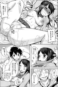 COMIC HOTMiLK 2014-09