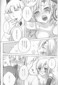 [Bohyadam (Pomeko, Amano Sumi)] Kemomimi! (D.Gray-man)