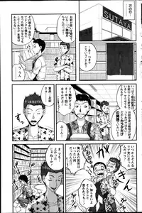 Action Pizazz DX 2014-02