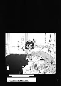 (Puniket 22) [PURIMONO (Goyac)] Sumidaku (Shinryaku! Ika Musume)