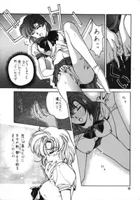 [Studio Retake (Kobayashi Masakazu)] RULE BOOK (Bishoujo Senshi Sailor Moon)