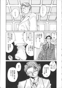 [Hirano Kouta] Coyote