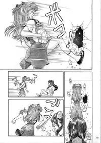 (C79) [Tengu no Tsuzura (Kuro Tengu)] BLUE LEAF (Neon Genesis Evangelion)