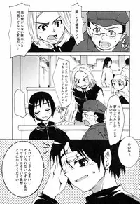 [Himeeda Yuuto] GIRLY SHOWCASE