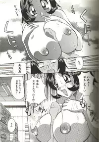 [Kawamoto Hiroshi] CHIRURU