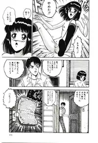 [Tarumoto Hajime] Mijyukuka