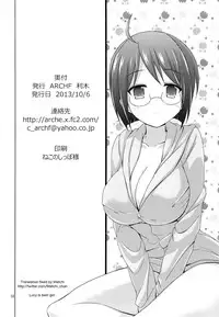 (SC61) [ARCHF (Riki)] NIGHT WORK (Servant x Service) [English] [Fixed]