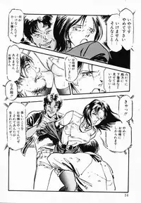 [Denkousekka Gou] Jaru