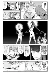 (COMIC1☆8) [enuma elish (Yukimi)] Seiten Hakujitsu (Kill la Kill)