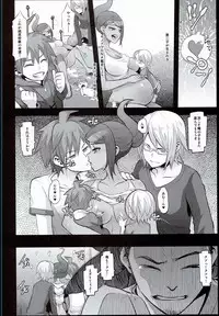 (C90) [DA HOOTCH (ShindoL)] Super Panpanronpa 1&2 (Danganronpa)