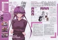 Nee, Chan to Shiyou yo! Official Fanbook - Ai to Batou no Hibi